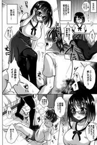 COMIC BAVEL 2015-10