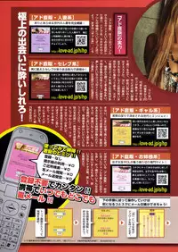 COMIC TENMA 2008-05