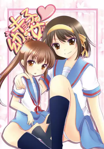 Kyonko Datte yuuutsu