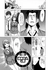 [Kase Daiki] Munyukko Hi School