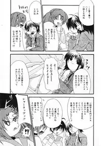 [Shiira Sara] LOVE & PEACE