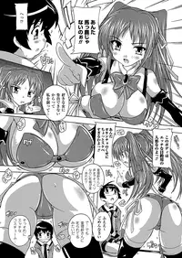 COMIC Unreal 2011-08 Tokubetsu Furoku