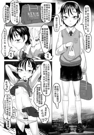 逝くまでやろう!