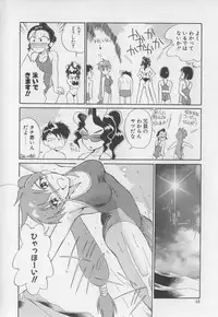 [Dozamura] Doubutsu no Kurashi - What's a wonderful Animal-Life