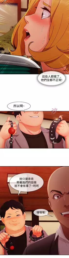 Lady Garden 淑女花苑 第三季