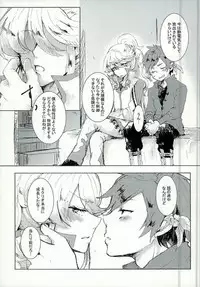(Tales Link 5) [Pastel (Runo)] Kimi ni Shibirete Shikatanai (Tales of Zestiria)