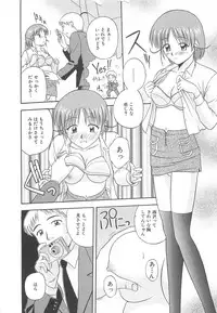 [Satou Chagashi] Re:Arise