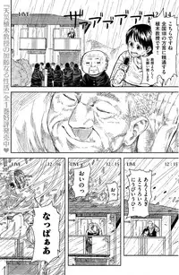 COMIC Kairakuten 2015-11