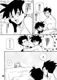 [Chirigami Goya & Fusuma go Ten (Shouji Haruzo)] Taresotsu (Dragon Ball Z)