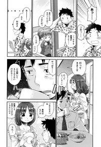 [kiR-Rin] Love Puru ~ Proof of Love