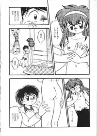 [Anthology] Yousei Nikki No. 4