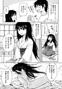 [Mikokuno Homare] Muramusu ~Muramuramuramuramura Musume!~ [Digital]