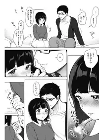 COMIC HOTMILK 2019-06