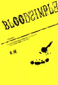 (C71) [BRONZE EIT (Tokio Kazui)] Blood x Simple (Sengoku Basara)