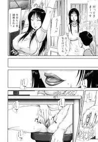 [Saiyazumi] Mon-Oka