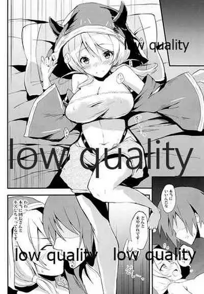 Camieux to, Issho.