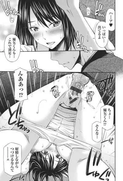 Hataraku Kangoshi no Sei Jijou