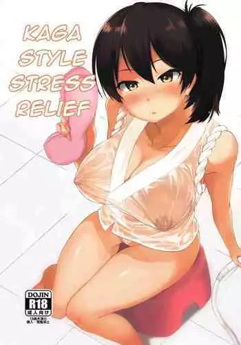 (C90) [Kanten Garas (Kurokura Eri)] Kaga-shiki Stress Kaishouhou (Kantai Collection -KanColle-)