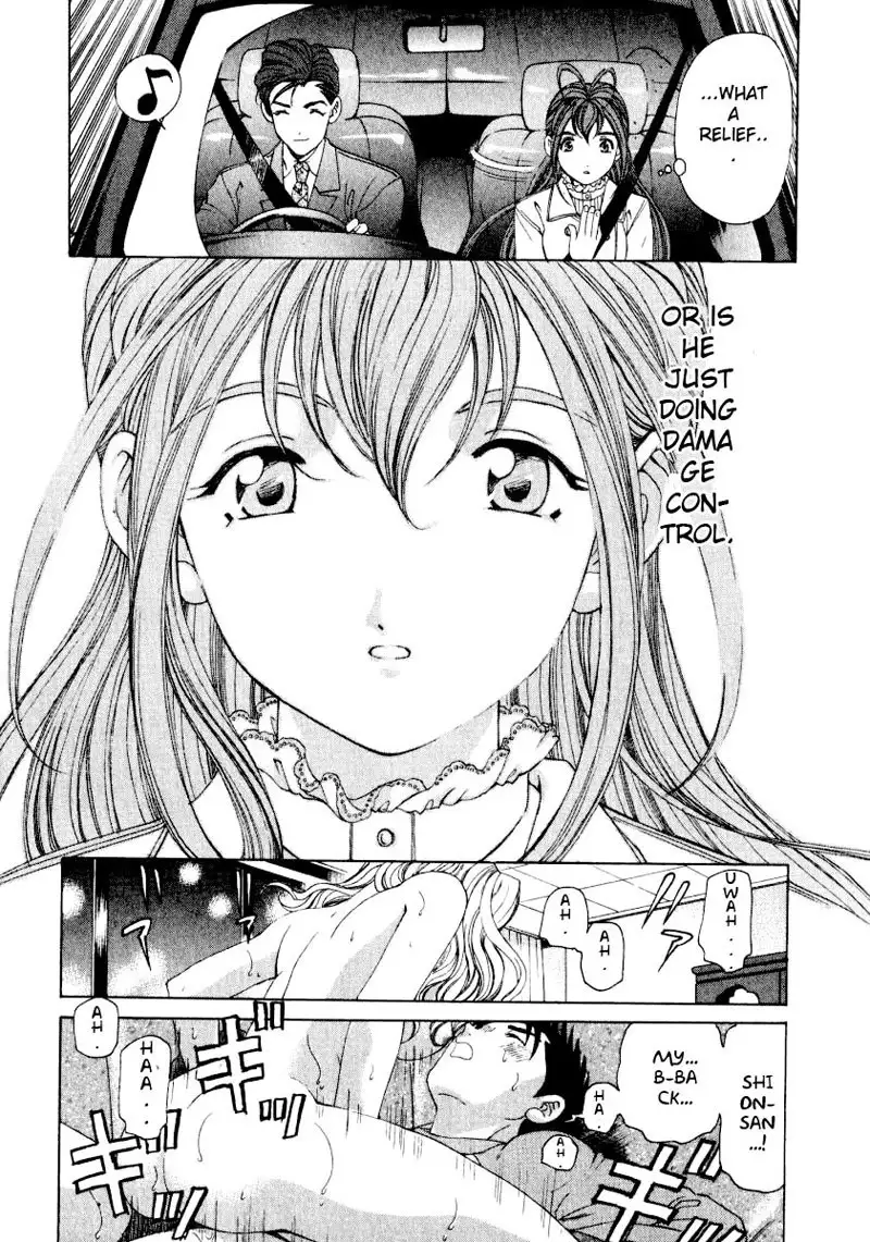 Virgin Na Kankei Vol3 - Chapter 19