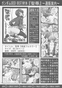(COMIC1) [club54 (Ichigo Mark)] Jotou Reina (Queen's Blade)