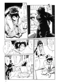 [Studio Katsudon (Manabe Jouji)] Ura Ginga Sengoku Gun'yuu Den Bangai hen (Ginga Sengoku Gun'yuu Den Rai)