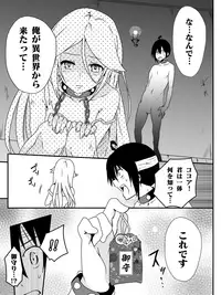 [Maccyo.] Isekai de Manabu Tanoshii Harlem no Tsukurikata. Ch.1-4