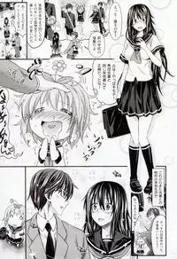 [Makinosaka Shinichi] Amakuchi Virgin