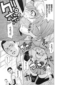 [Kaneyama Shin] Saint Kangoku Gakuen 3