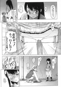 Comic LO 2007-06 Vol. 39