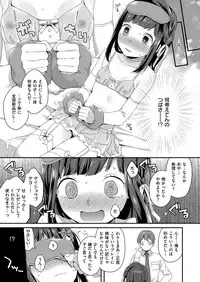 COMIC ExE 11 [Digital]