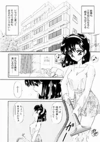 [Urano Mami] Dear my sister