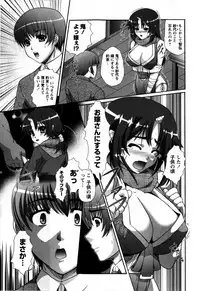 COMIC Masyo 2009-04