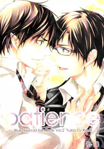 (C75) [PROMENADE (Shibao Kenta)] Eraser (Persona 4) [English]