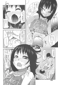 COMIC LO 2010-05 Vol. 74