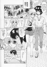 (C66) [GUST (Harukaze Soyogu)] Sternness 3 (Mobile Suit Gundam SEED)