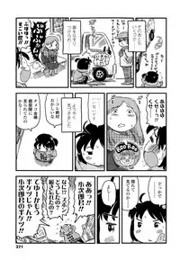 COMIC LO 2015-01