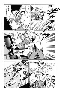 瞳ダイアリー