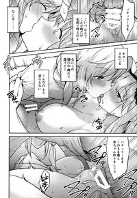 (C91) [Hirojuu Renshuuchou (Hiroya)] Patchouli-sama to (Touhou Project)