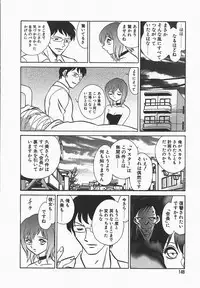 [Keno Yantarou] Midara na Kagaijugyou