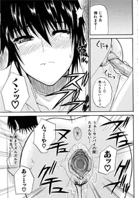[Shunjou Shuusuke] Venus Rhapsody [Decensored]