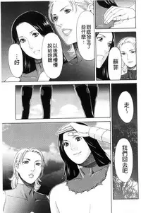 [Takasugi Kou] Lady Floral [Chinese]
