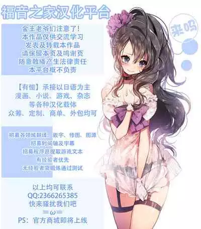 770853-(C75) [Kaiten Sommelier (13.)] 21Kaiten - Maid no Tasogare [Chinese]【不可视汉化】