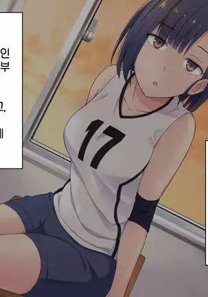 1 Tap de Ore ga Nozomu Eroi Sekai!