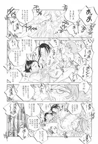 [Tomonaga Fuuto] Milk Chuudoku Suzuka II - Milk Poisoning Nasty Broadcaster Suzuka II