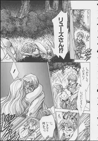 [Anthology] MIRACLE ANGELS