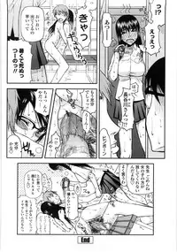 [Satou Toshio] Netorare Kanojo