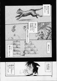 [Ouma Tokiichi] Neko Mamma