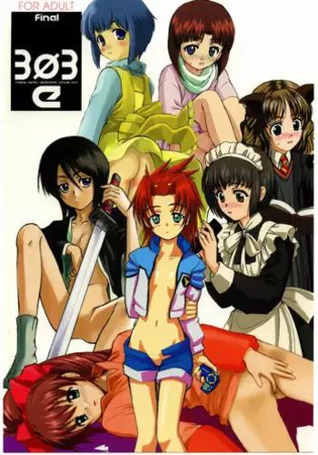 (CR37) [WINDFALL (Aburaage)] 303e Final (Various)