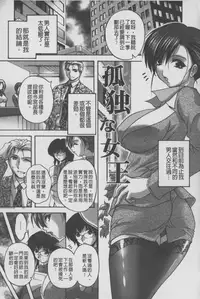 [Branshea] Anal Ai no Mezame | 後庭肛愛的覺醒時 [Chinese]