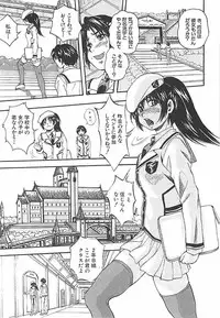 [Kuritsu Yoshihiro] Sei Mullis Gakuin e Youkoso - Welcome to St. Mullis Academy